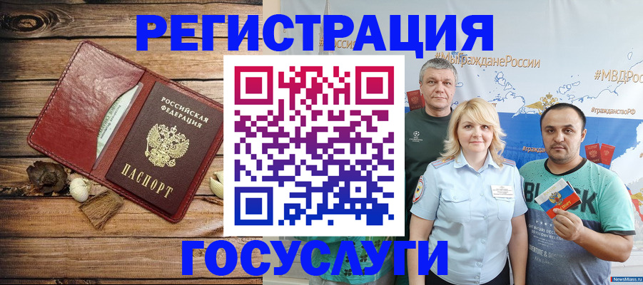 прописка для военкомата в Удмуртии